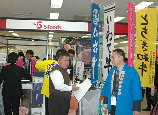 焼肉ビジネスフェア2009