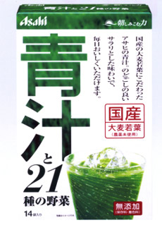 『青汁と21種の野菜』