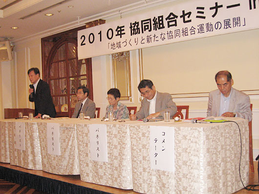 発表者を含めた全体討議（左から）岡村氏、関口氏、梅木氏、山城氏、松岡氏