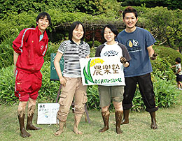 体験後の農学塾メンバー（左から２番目が代表の長岡慶さん）