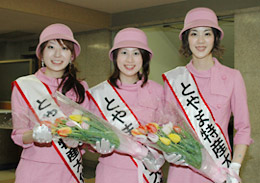 とやま特産大使の古田さん（左）、飯塚さん（中央）、浦山さん（右）