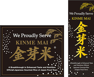 シンガポール「JAPAN　FOOD　TOWN」で 金芽米の提供開始 東洋ライス