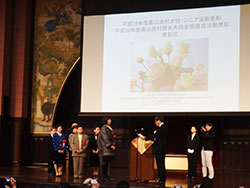 農山漁村男女共同参画推進協議会による優良活動の表彰式（3月7日、東京大学安田講堂）