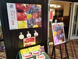 長野県オリジナルリンゴをホテル宿泊客にＰＲ 「地元でも長野県産リンゴ手に取ってほしい」