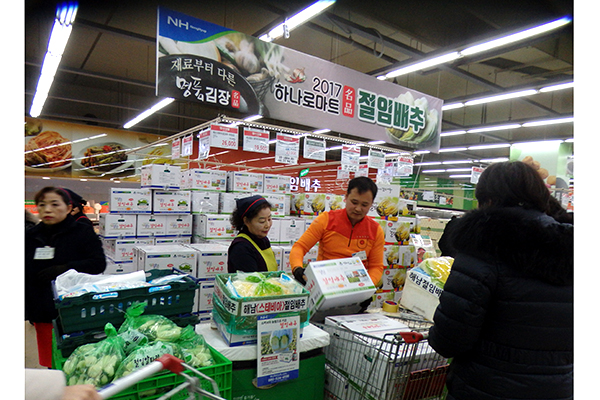 存在感を示す韓国の農協の農産物直売所「ハナロマート」（１）