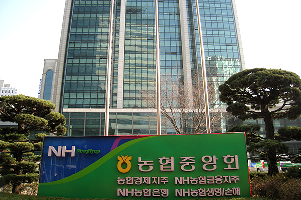 韓国農協中央会