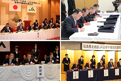 10月上旬に開いた予備契約それぞれの調印式:ＪＡ福島中央会より提供