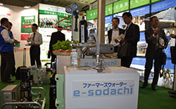 注目のナノバブル発生装置「ｅ－ｓｏｄａｃｈｉ」、スローガンは「日本を農業で元気に！」