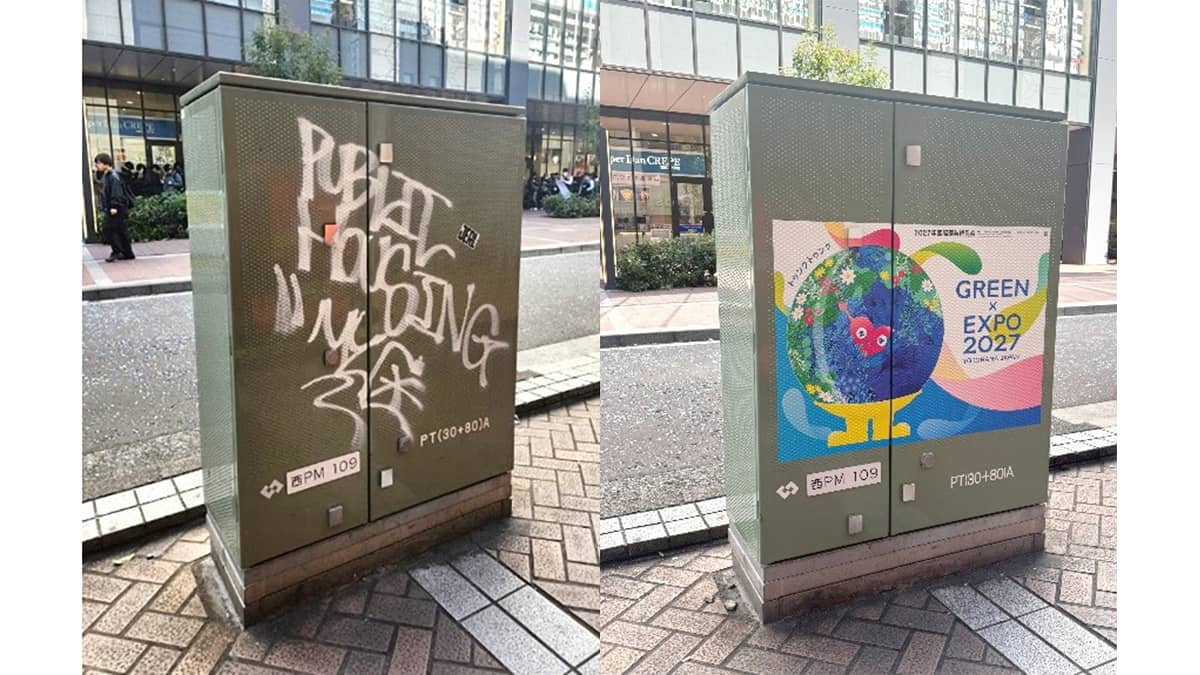 GREEN×EXPO 2027に向けて街をきれいに 　東電地上機器にラッピング　横浜市