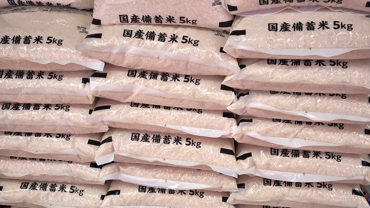 政府備蓄米　落札数量1万1710ｔ　予定数量の5.7％