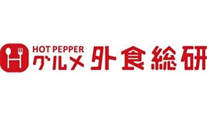 外食市場調査　前年比96.5％2か月連続で前年比マイナス　消費マインドの冷え込み心配