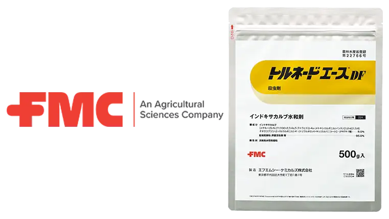 適用拡大情報　殺虫剤「トルネードエースDF」 FMC