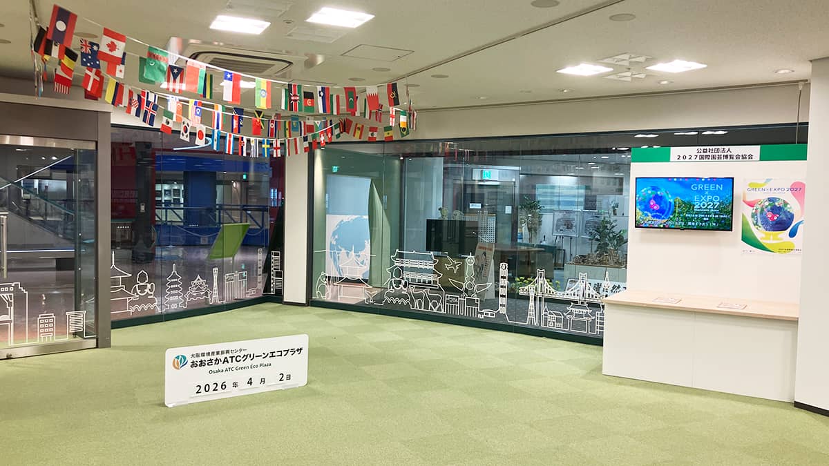 大阪・関西万博から横浜へ「GREEN×EXPO 2027」カウントダウンクロック始動　ACT
