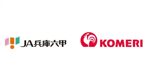 ＪＡ兵庫六甲と協業に向けて協議開始　コメリ