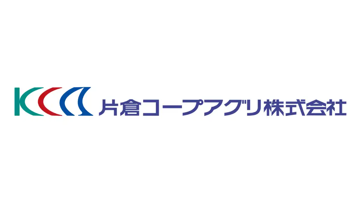 水稲用流し込み液肥「ひろがるくんシリーズ」販売開始　片倉コープアグリ