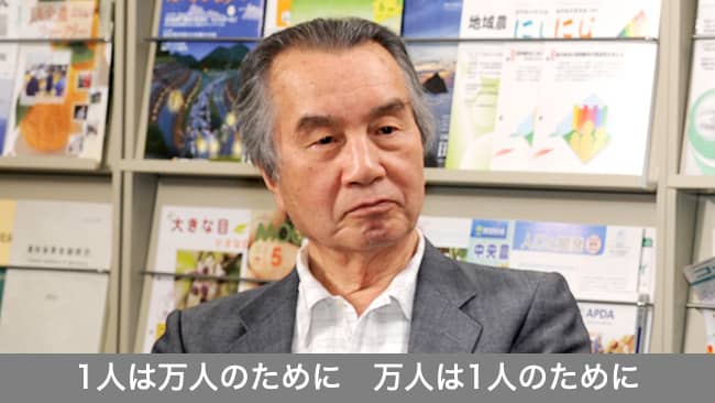 鈴木農政の大局観【森島　賢・正義派の農政論】
