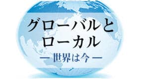 （214）配合飼料の企業ランキングに見る時の流れ【三石誠司・グローバルとローカル：世界は今】