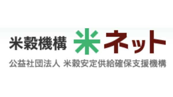 米穀機構を米のコスト指標作成団体に認定　農水省