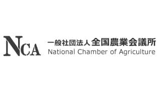 【人事異動】（一社）全国農業会議所（4月1日付）