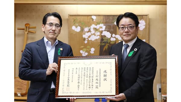 「緑の募金」への寄付に農水大臣から感謝状　こくみん共済 coop