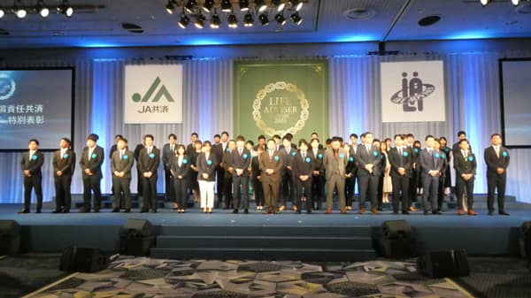 令和6年度ＪＡ共済優績ＬＡ　総合優績・特別・通算の表彰対象者　ＪＡ共済連