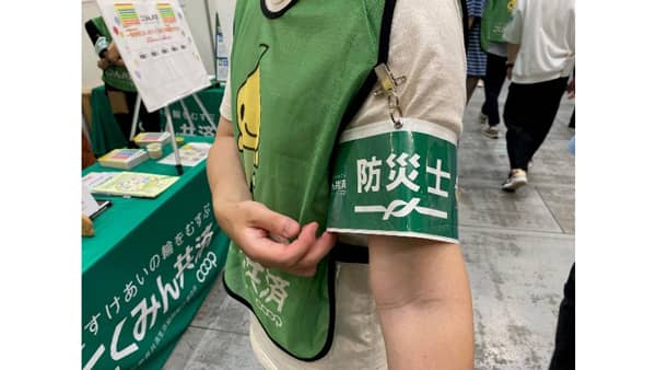 参加型の防災イベント「もしもFES渋谷2025」開催　こくみん共済
