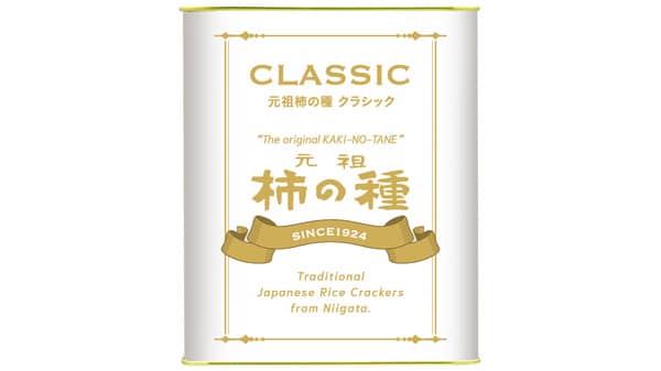 100年の想いを一粒に「元祖柿の種　CLASSIC」30日に発売　浪花屋製菓