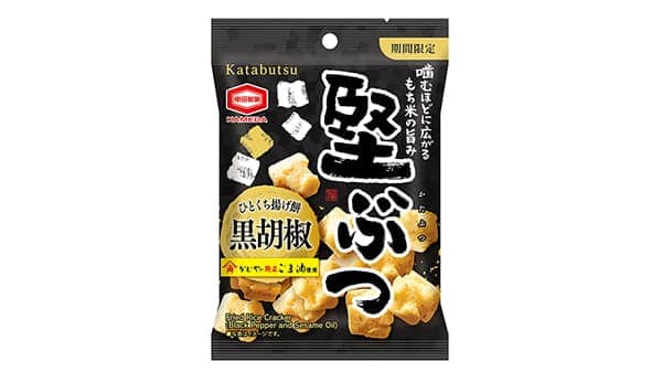 「堅ぶつ 黒胡椒」コンビニエ限定　食べきりサイズが新登場　亀田製菓