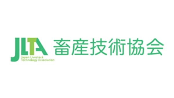 「アニマルウェルフェアシンポジウム」宮崎で開催　畜産技術協会