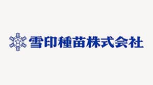 「酪農セミナー」を12月6日に酪農学園大学と共催　雪印種苗