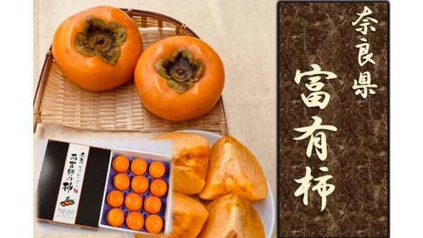 奈良県「ＪＡならけん」約10点を送料負担なしで販売中　ＪＡタウン