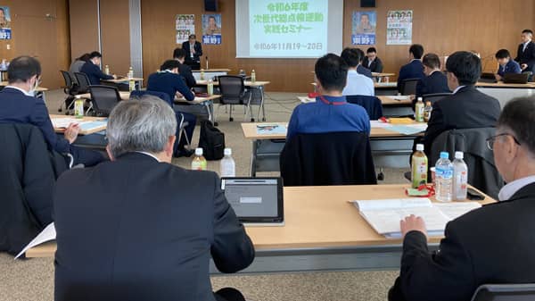 着実な担い手確保へ　ＪＡきたみらいなど先進3ＪＡに学ぶ　ＪＡ全中・次世代総点検セミナー