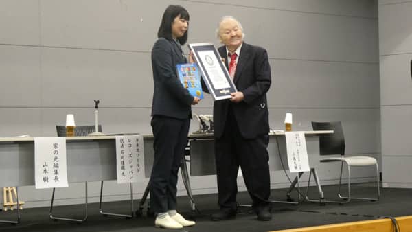 加藤一二三さんの詰め将棋連載がギネス世界記録に認定　『家の光』に65年62日掲載