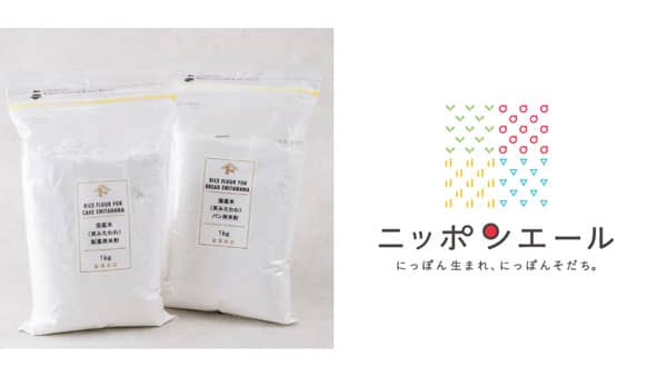 ＪＡ全農と共同開発　オリジナル製菓・製パン用米粉「笑みたわわ」新発売　富澤商店