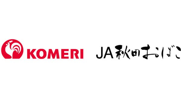 ＪＡ秋田おばこと協業に向けて協議開始　コメリ