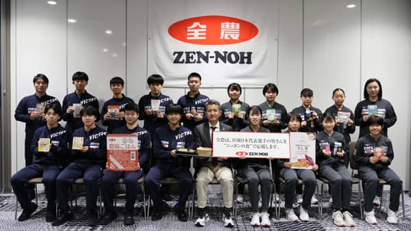 卓球世界ユース選手権　日本代表を「ニッポンの食」でサポート　ＪＡ全農