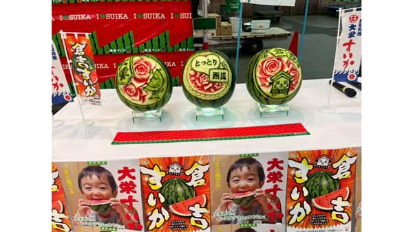 大田市場にて「鳥取すいか」販売セレモニーを開催しました