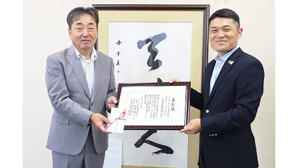 2024年ＪＡバンク山形県表彰で県内第2位を受賞　ＪＡ鶴岡