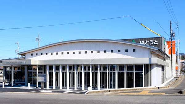 ＪＡとうと上野町支店がオープン、3月17日から営業開始　ＪＡ全農岐阜