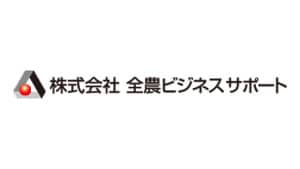 「健康経営優良法人2025」初認定　全農ビジネスサポート