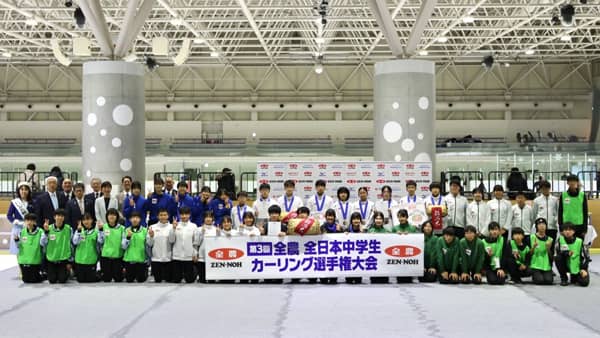 新潟で開催「全日本中学生カーリング選手権」に特別協賛　ＪＡ全農
