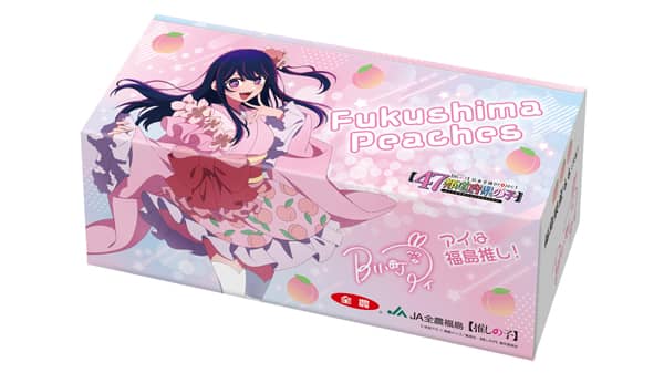 人気アニメ「【推しの子】」と福島県産モモがコラボ　描き下ろしデザイン箱＆ステッカー入り　ＪＡ全農福島