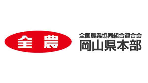 8月8日（は）・9日（く）・10日（とう）は白桃の日　岡山高島屋と連携した岡山白桃の日フェア　ＪＡ全農おかやま