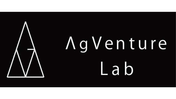農業ロボット開発のレグミンへ出資　AgVenture Lab