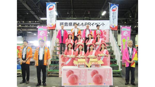 「福島県産ももセリ台ＰＲ」を実施　県オリジナル品種「はつひめ」1箱10万円で取り引き　ＪＡ全農福島