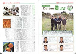 生産者と繋がり深める