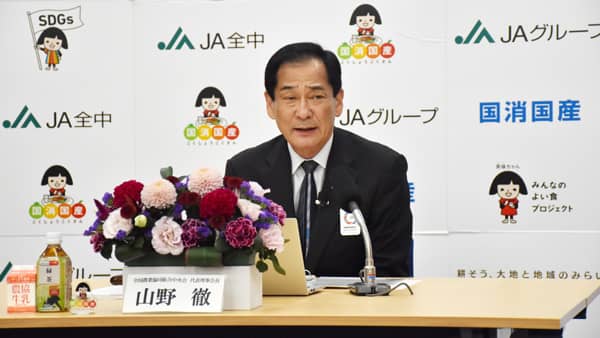 備蓄米買い戻し方針の早期提示　施設再編の補助率拡充など重点要請　ＪＡグループ