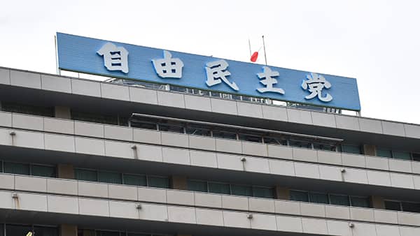 米先物　慎重判断を　現物市場創設を－自民党