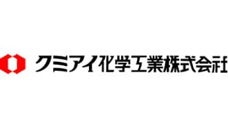 売上高は20.1％増　2022年10月期第3四半期決算短信　クミアイ化学工業