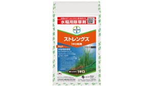 適用拡大情報　除草剤「ストレングス1キロ粒剤」　バイエルクロップサイエンス